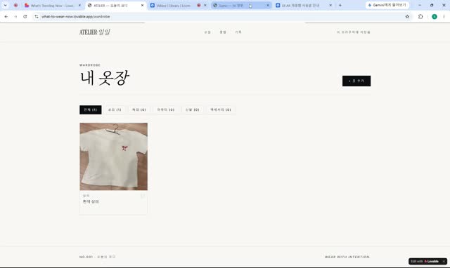 시안의 BuildKidz 프로젝트 제작 과정